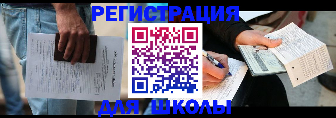 где прописаться в Богдановиче