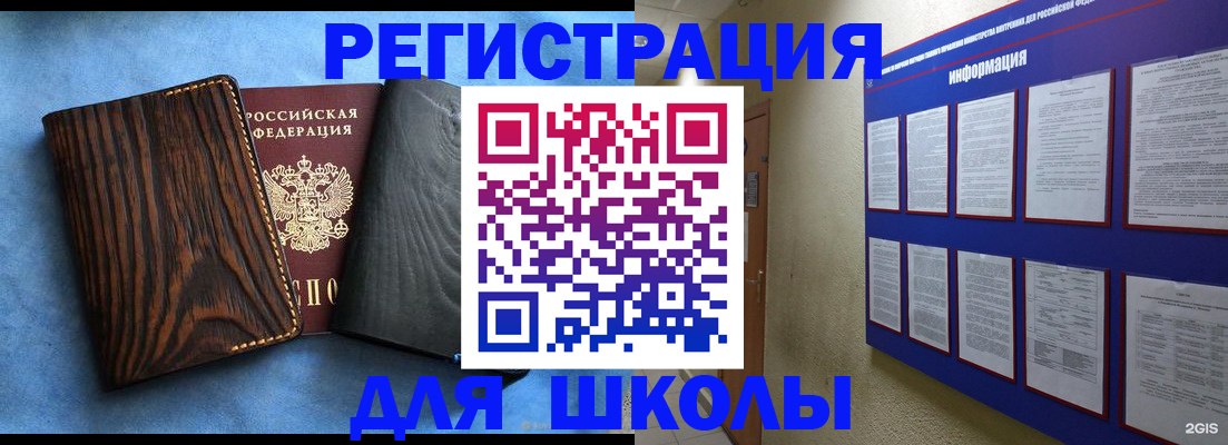 регистрация в Богдановиче